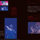 Yotsuda Sun Illustration Making & Visual Book "Shinrikyomei"