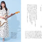 Guitar Magazine LaidBack Vol.19
