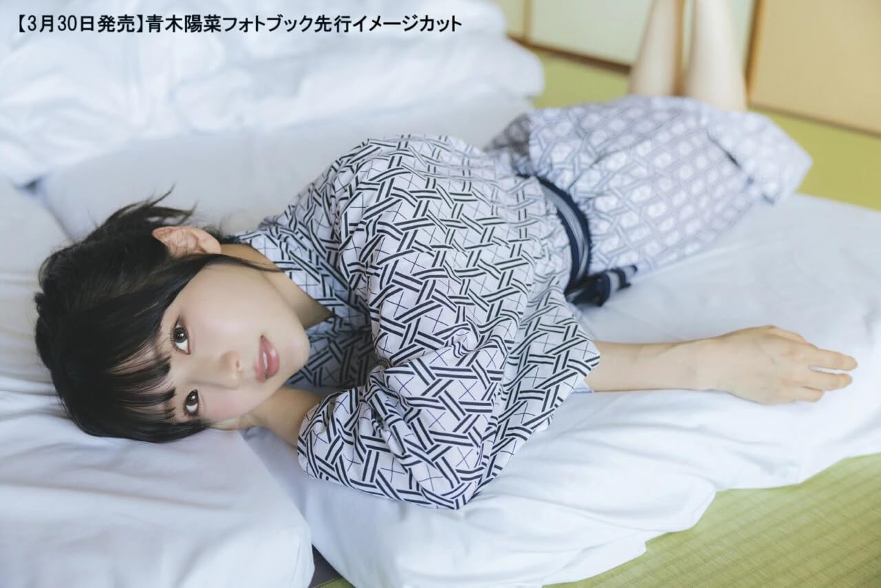 Hina Aoki Photo Book Nostalgia