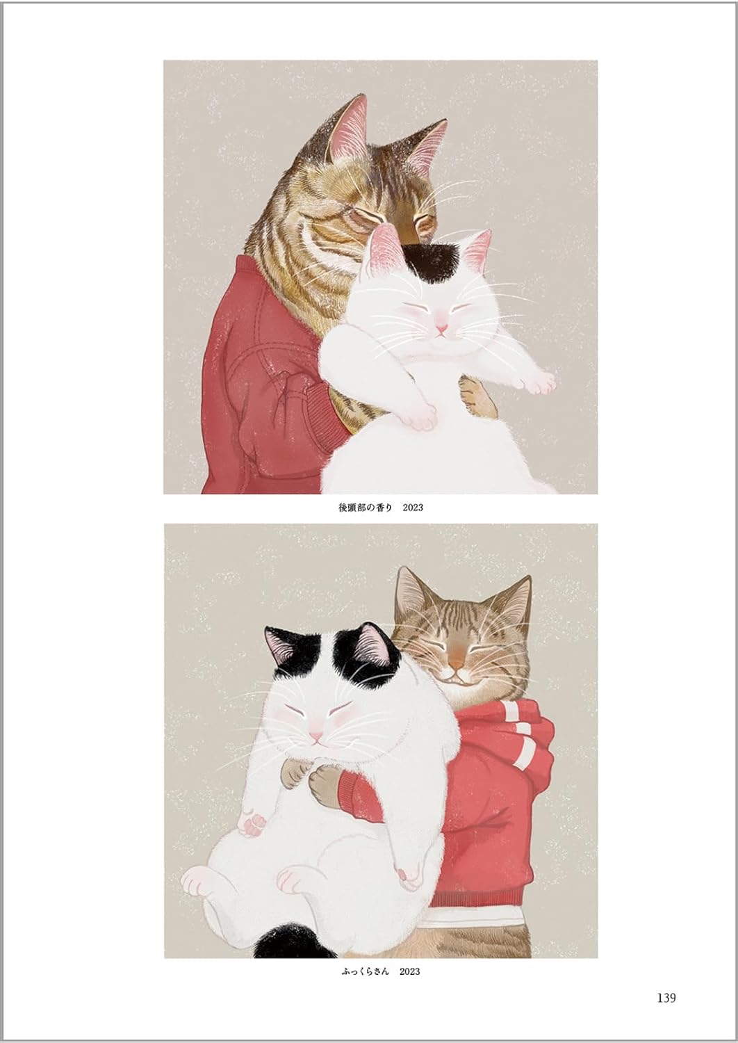 Mai Ono Art Book: Cats in All Four Seasons