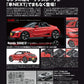 Model Cars November 2026