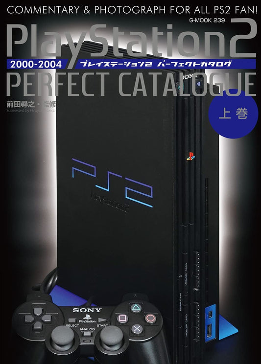 PlayStation 2 Perfect Catalogue Vol.1 2000-2004