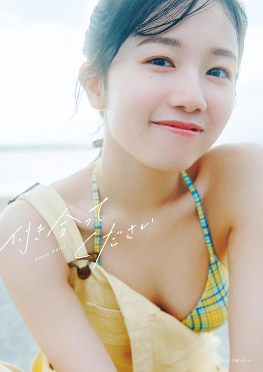 Mayuu Masai 1st Photo Book  /AKB48