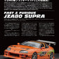 Model Cars July 2026