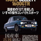 Best Car August 10 2026