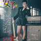 WeROCK Vol. 108