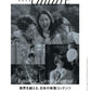 ELLE JAPON October 2026