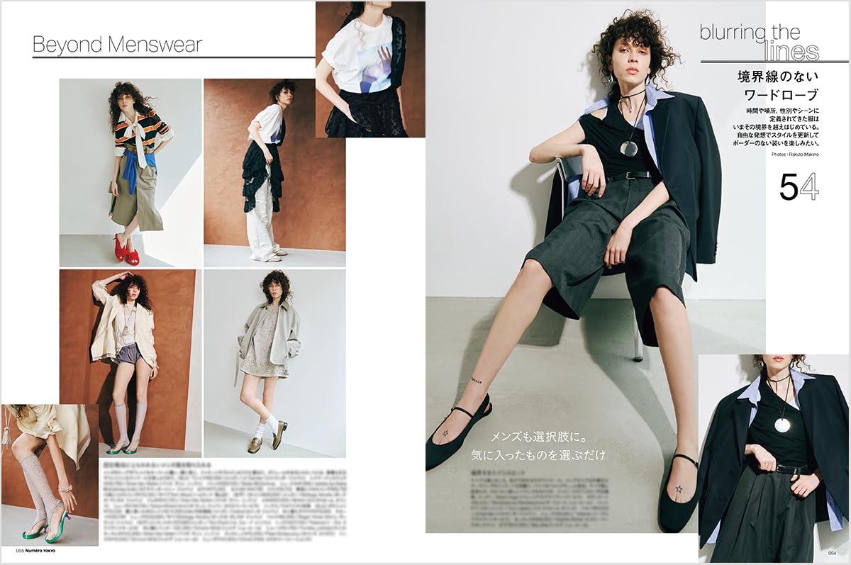 Numero TOKYO July/August 2026