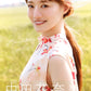 Kana Nakada 3rd Photo Book Bougainvillea cover