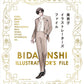 Bidanshi Illustrator's File