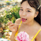 Haruka Riri Photo Book "Haruka no Yume Utsutsu"