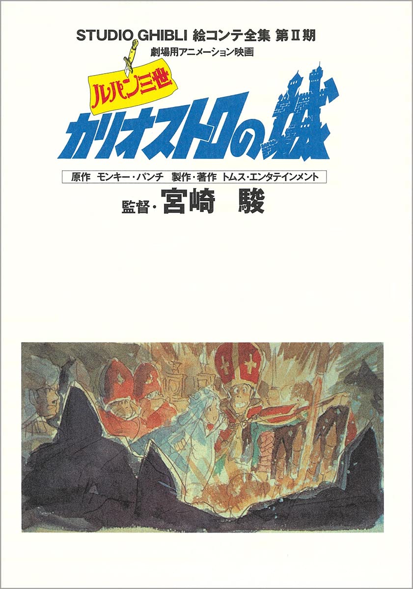 OTHER BOOKS – Page 7 – MOYASHI JAPAN BOOKS