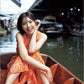 Mai Tsubasa Photo Book illume
