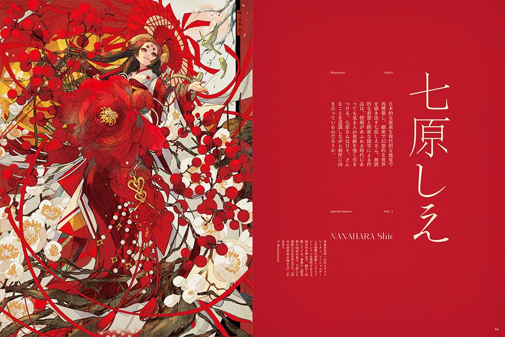 Illustration  September 2026