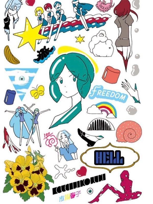 Suisei Kigen Kankaku: Haruko Ichikawa Illustration Book 2