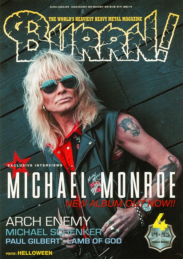 BURRN! April 2026 heavy metal magazine. cover