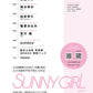 SUNNY GIRL Vol.11)