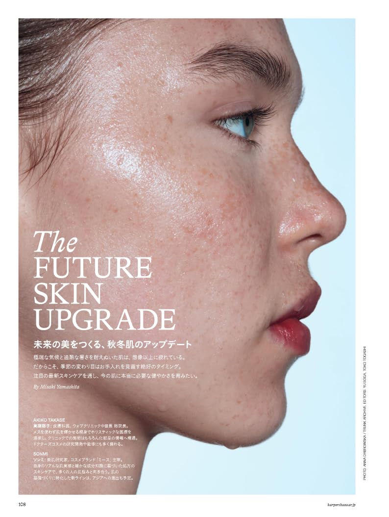 Harper's BAZAAR November 2026