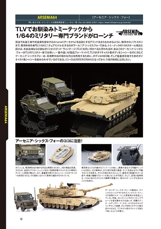 Minicar Yearbook 2026