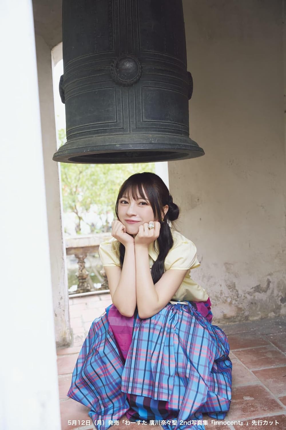 Nanase Hirokawa 2nd Photo Book "innocent" / Wa-Suta