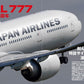 Airline October 2026