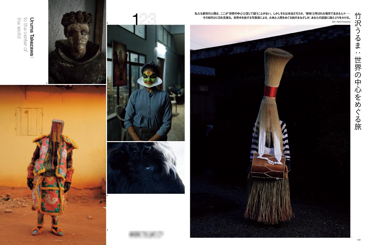 Numero TOKYO March 2026