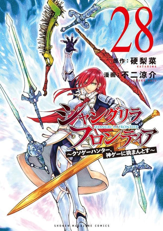 Shangri-La Frontier Vol. 28 cover