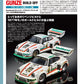 Model Cars October 2026