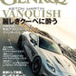 GENROQ June 2025