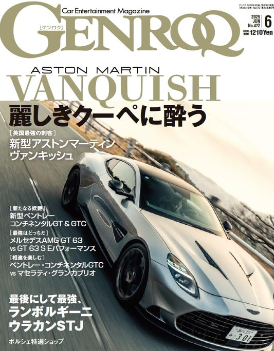 GENROQ June 2025