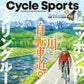Cycle Sports November 2026 cover