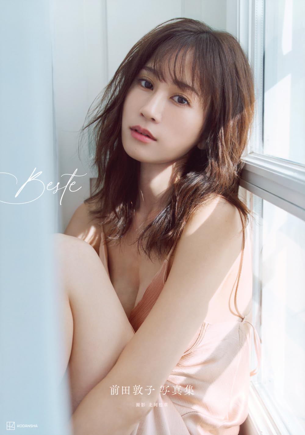 Atsuko Maeda Photobook Beste cover. cover