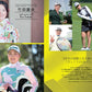 JLPGA Ladies Professional Golf Official Members Guide 2025