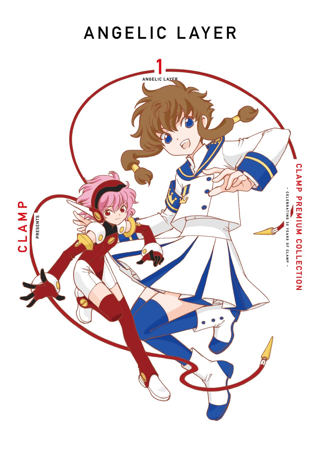 CLAMP Premium Collection Angelic Layer volume 1 manga cover