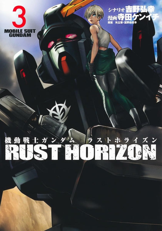 Mobile Suit Gundam RUST HORIZON #3 /Comic