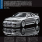 Model Cars Tuning Vol.16