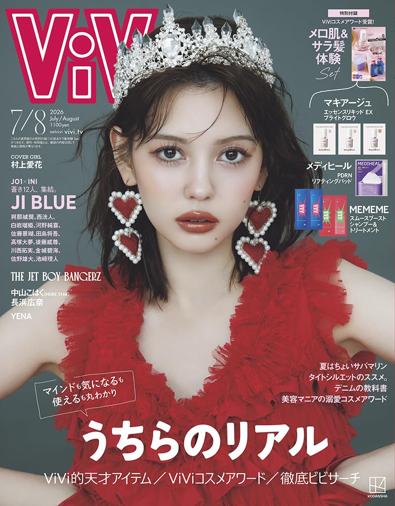 ViVi July/August 2026 magazine cover
