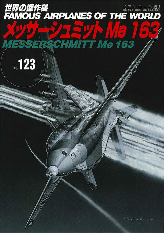 Messerschmitt Me 163 / Famous Airplanes of The World No.123