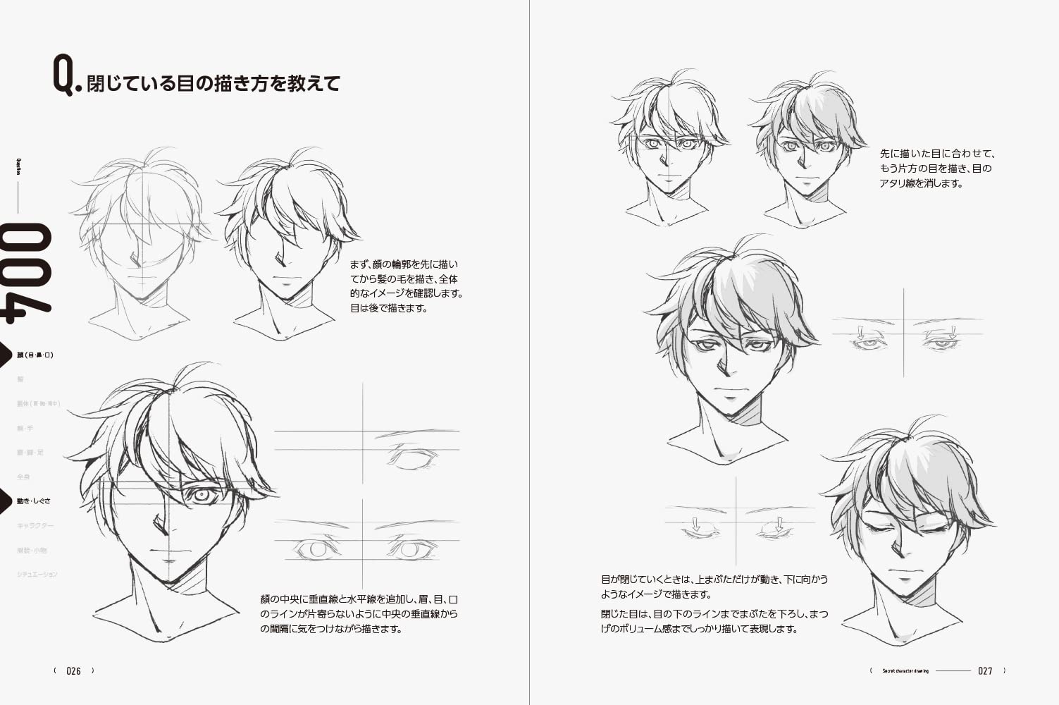 Character Drawing Tips 160 – MOYASHI JAPAN BOOKS