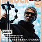 INROCK January 2026