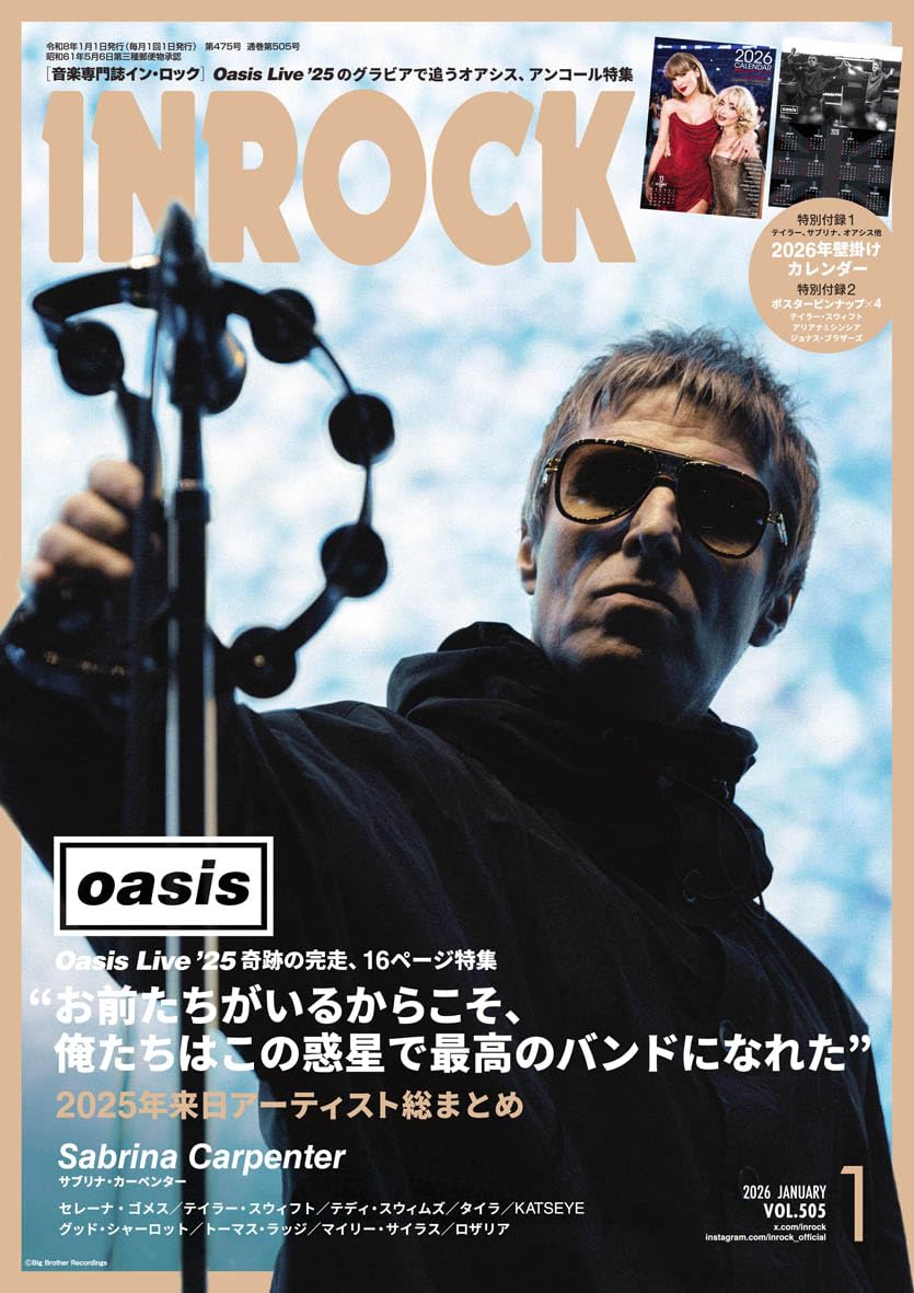 INROCK January 2026