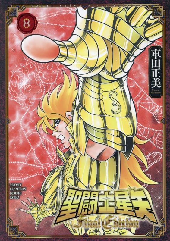 Saint Seiya Final Edition Vol.8 cover