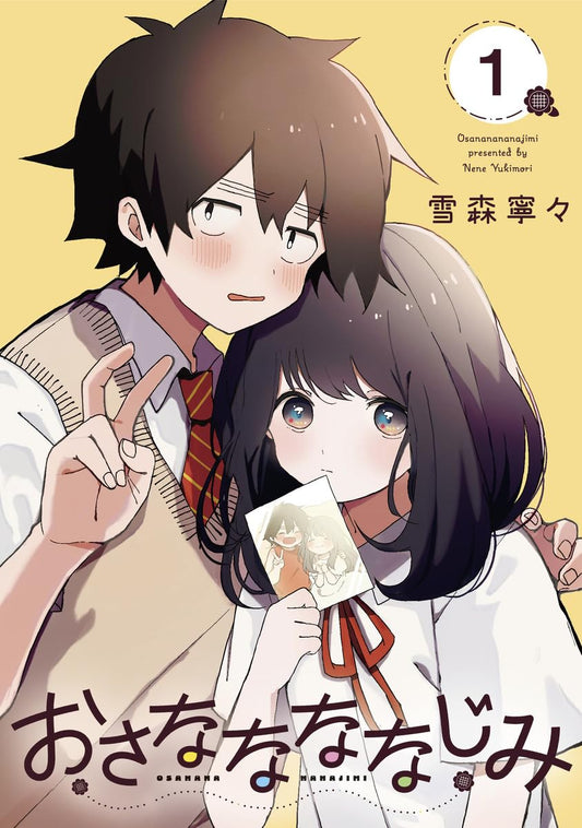 We're J-Just Childhood Friends Vol.1 cover
