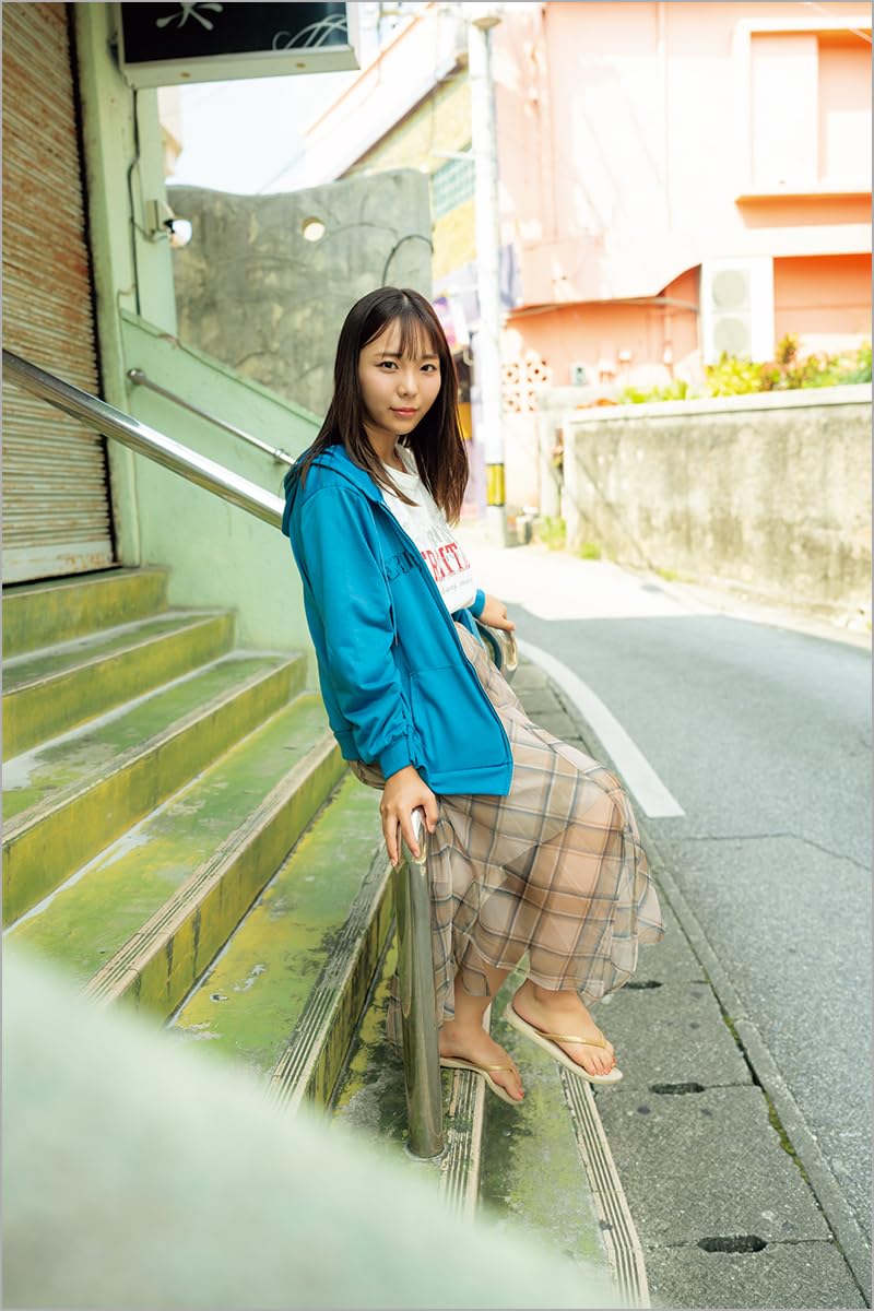 Haruka Riri Photo Book "Haruka no Yume Utsutsu"