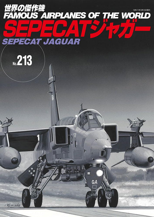 SEPECAT JAGUAR / Famous Airplanes of The World No.213