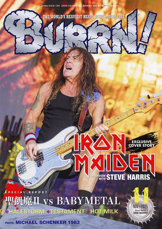 BURRN! November 2025