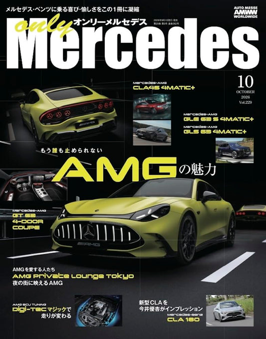 Only Mercedes October 2026 cover