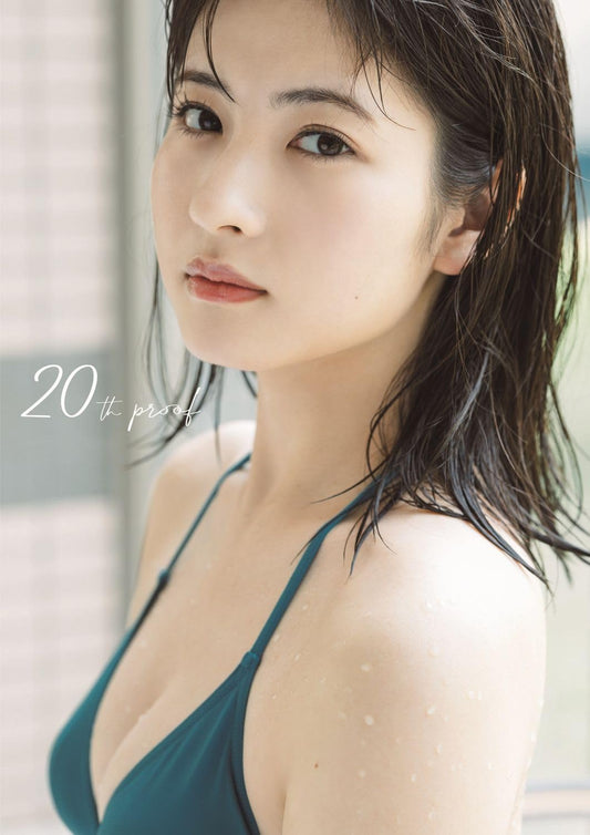 Rio Kitagawa Photo Book "20th proof" / Morning Musume