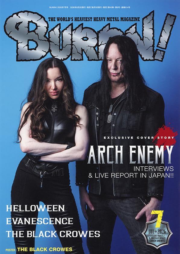 BURRN! July 2026 magazine cover