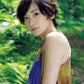 Rina Ikoma Photo Book Rurikakesu cover